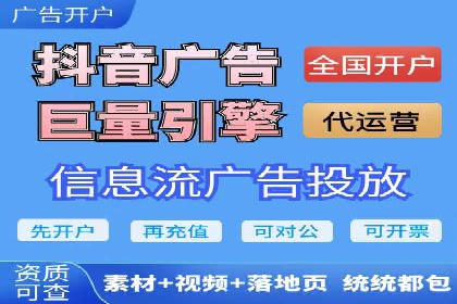成功运用百度竞价代理，实现品牌快速崛起
